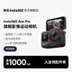 影石（Insta360）摩托車(chē)記錄儀【限時(shí)優(yōu)惠1000元】Ace Pro運動(dòng)相機AI智能攝像機 防抖防水摩托車(chē)山地車(chē)騎行Vlog 官方標配