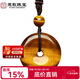 玉致新年禮物天然黃虎眼石平安扣虎睛石吊墜輕奢節日禮物帶證書(shū) 男女款平安扣吊墜