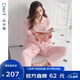 達爾麗秋冬季純棉睡衣女長(cháng)袖空氣夾層夾棉家居服碎花印花可外穿保暖套裝 T885128-011-粉色 L