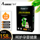 茗朵孕嬰房墻布健康膠 （黑）