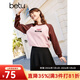 百圖betu女裝春季新款衛衣學(xué)院風(fēng)圓領(lǐng)插肩撞色長(cháng)袖衛衣女2402T15 粉紅 M