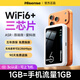 海信隨身wifi2025新款移動(dòng)無(wú)線(xiàn)網(wǎng)絡(luò )wifi無(wú)限速全國通用隨身攜帶車(chē)載wifi6家用路由器宿舍無(wú)線(xiàn)網(wǎng)卡 【升級充電款】三網(wǎng)通-超級續航