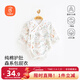 貝瑞加（Babyprints）嬰兒連體衣寶寶長(cháng)袖包屁衣新生兒爬服純棉三角哈衣四季內衣松鼠73