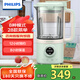 飛利浦（PHILIPS） 破壁機料理機家用迷你養生榨汁機攪拌嬰兒輔食機多功能養生壺 HR2037/5 HR2038/20 馬卡龍綠-HR2037/50