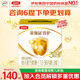 伊利奶粉 金領(lǐng)冠育護幼兒配方奶粉 3段1200克三聯(lián)裝 3段1200g