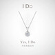 I Do鉑金PT950雪花鉆石項鏈女培育鉆石單鉆吊墜訂婚求婚送女友情人節 雪花-1克拉鉆項鏈