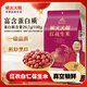 柴火大院 紅花生米 2斤 中粒紅皮生花生仁 五谷雜糧粗糧 八寶粥原料新花生