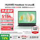 華為（HUAWEI）MateBook 14 筆記本電腦政府補貼 Linux系統 2.8K觸控屏Ultra 5 /7 商務(wù)辦公輕薄本筆記本 原野綠 | Ultra5-125h  32G 1T Linux