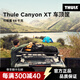 拓樂(lè )Thule Canyon XT 859 多功能堅固車(chē)頂筐 Thule Canyon XT 859