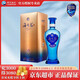洋河【官方授權店】海之藍  綿柔濃香型白酒 52度 480mL 1瓶 單瓶裝 春節送禮