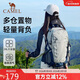 駱駝（CAMEL）戶(hù)外登山包專(zhuān)業(yè)徒步旅游防水輕便背包雙肩包574D789643高級灰