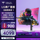 KTC 31.5英寸 LG原廠(chǎng)OLED屏4K 240Hz雙模480Hz 原生10bit  三層堆疊技術(shù) 旋轉升降 電競顯示器G32P5