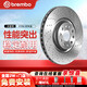 布雷博（Brembo）剎車(chē)盤(pán)前盤(pán)奔馳GL350450550GLE300320GLS320350ML350500/R350400
