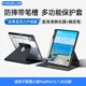 MAGUS適用聯(lián)想小新padpro12.7保護套2025款全包防摔帶筆槽可旋轉亞克力保護殼鋼化膜手寫(xiě)筆套裝