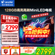 海爾（Haier）電視出品國補F8系列4K超高清120HZ高刷防抖大內存 WiFi6護眼智慧屏平板液晶超薄游戲電視機Leader 65英寸 MiniLED 6+128G/240Hz
