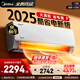 美的空調掛機【2026款】酷省電新一級能效變頻冷暖雙排純銅管壁掛式防直吹五代自清潔以舊換新家電補貼 酷省電2025版 大1.5匹 一級能效