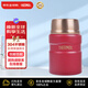 膳魔師（THERMOS）燜燒杯316不銹鋼燜燒罐保溫杯520ml保溫飯SK520-BR送禮新年禮物