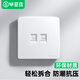 畢亞茲 網(wǎng)絡(luò )面板 雙網(wǎng)口網(wǎng)線(xiàn)電腦插座雙扣面板 適用網(wǎng)絡(luò )電話(huà)信息模塊 通用超5/6/7類(lèi)加厚86型面板 1個(gè)裝