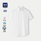 HLA海瀾之家短袖襯衫男DP免燙涼感領(lǐng)昂行政襯衫230支長(cháng)絨棉25夏季
