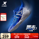 特步楊皓喆靈擊3籃球鞋男夏季新款實(shí)戰耐磨回彈輕盈百搭推進(jìn)球鞋 里昂藍/經(jīng)典白 43