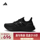 阿迪達斯（adidas）2024年男子ULTRABOOST 5跑步鞋 ID8812 42