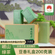 漁村2025新茶青島嶗山綠茶濃香型嶗山茶200g禮盒茶葉送禮山東青島特產(chǎn)