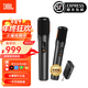 JBL PB Wireless Mic無(wú)線(xiàn)一拖二麥克風(fēng)話(huà)筒 UHF雙聲道無(wú)線(xiàn)接收器