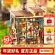 若態(tài)來(lái)diy小屋生日新年禮物艾米莉花店手工拼裝模型積木拼圖玩具