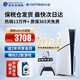 索尼（SONY）【國內保稅倉】索尼ps5slim輕薄版家用游戲機主機 港版PS5 slim光驅版（包稅） 官方標配
