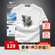 七匹狼短袖T恤男士圓領(lǐng)25夏季體恤衫5A抗菌速干百搭印繡花男裝打底上衣 803(本白) XL (175) 92A