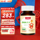 斯利安兒童DHA原裝進(jìn)口 0-6歲 進(jìn)口藻油dha瓶裝120粒