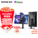 SANC盛色27英寸 2K260Hz Fast IPS快速液晶1ms響應 硬件低藍光 旋轉升降電競電腦顯示器屏幕G73增強版