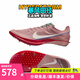 耐克（NIKE）田徑精英Nike ZoomX Dragonfly蜻蜓男女中長(cháng)跑釘鞋1500-10000米 Dragonfly2/HQ2060-600 42