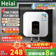 Heiai小廚寶熱水器 超級補貼20% 儲水式電熱水器 家用一級能效 小型廚房熱水寶臺下即熱式 10L 1500W 機械下出水丨一級能效丨節能省電 指導安裝