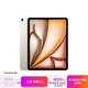 Apple/蘋(píng)果iPad Air 13英寸 M3芯片2025年款 平板電腦 (1TB WLAN版/學(xué)習辦公娛樂(lè ))星光色