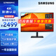 三星（SAMSUNG）27/32英寸 4K IPS 彩通認證 專(zhuān)業(yè)設計 顯示器  Type-C 90w 2022CES獎項 S80PB 【27英寸】S27B800PXC