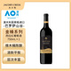 杰卡斯金桶系列西拉紅葡萄酒750mL單支 澳洲紅五星紅酒原瓶進(jìn)口 送禮
