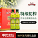 伯爵（BORGES）特級初榨橄欖油500ml*2年貨節禮盒 送禮 西班牙原瓶進(jìn)口 