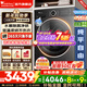 小天鵝（LittleSwan）滾筒洗衣機全自動(dòng)國家補貼 10公斤水魔方新品大容量單洗/洗烘一體機 一級能效純平自由嵌 以舊換新 【升級款帶烘干628P】1.28高洗凈比+低溫柔烘