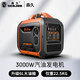 森久汽油發(fā)電機220V/3KW家用小型低噪戶(hù)外便攜露營(yíng)停電應急S-IG3.0K