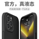 紐曼 適用蘋(píng)果14promax手機殼 iphone14/14pro保護套液態(tài)硅膠親膚鏡頭全包超薄防摔簡(jiǎn)約純色軟殼男女款 【石墨黑】鏡頭全包丨親膚手感 蘋(píng)果14ProMax【6.7英寸】