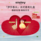 Sisley希思黎伊莎香水30ml女淡香留香化妝品禮盒套裝新年禮物送女友