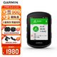 佳明（GARMIN）Edge540精英版環(huán)法自行車(chē)碼表地圖導航無(wú)線(xiàn)GPS戶(hù)外騎行山地公路車(chē)