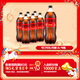 可口可樂(lè )（Coca-Cola）零度 Zero 汽水碳酸飲料 2L*6瓶 年貨