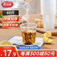 美麗雅一次性杯子200ml*60只透明航空杯太空杯加厚食品級塑料飲料茶水杯