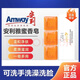 安利（Amway）雅蜜滋潤美膚香皂3塊裝250g控油香體可洗臉洗澡保濕潤膚 老款香皂【一盒裝】