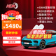KDX WINDOW FILMKDX康得新隱形車(chē)衣膜汽車(chē)貼膜車(chē)膜tpu漆面保護膜包施工玄武盾 御龍甲pro車(chē)長(cháng)5.2米高2米內