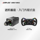 速魔（SIMAGIC）Alpha evo基座組合套裝專(zhuān)業(yè)賽車(chē)模擬器套裝新手入門(mén)組合搭配F1賽車(chē)拉力賽GT競技套裝速魔 Alpha EVO 2件套(組合1）