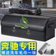 大昌攬月奔馳C級E級A級S級GLC威霆GLE GLB GLA GLS后備箱收納箱車(chē)載儲物箱