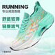 Tcellars雷電Max2.0 夜光跑鞋男鞋透氣緩震運動(dòng)鞋 藍澈青藍 42